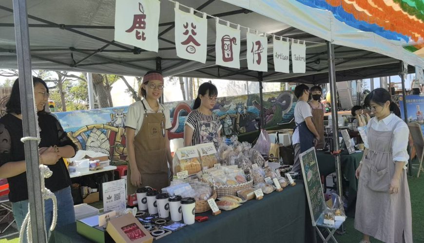 森林麵包店-鹿谷囡仔