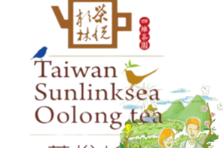 茶悅杉林