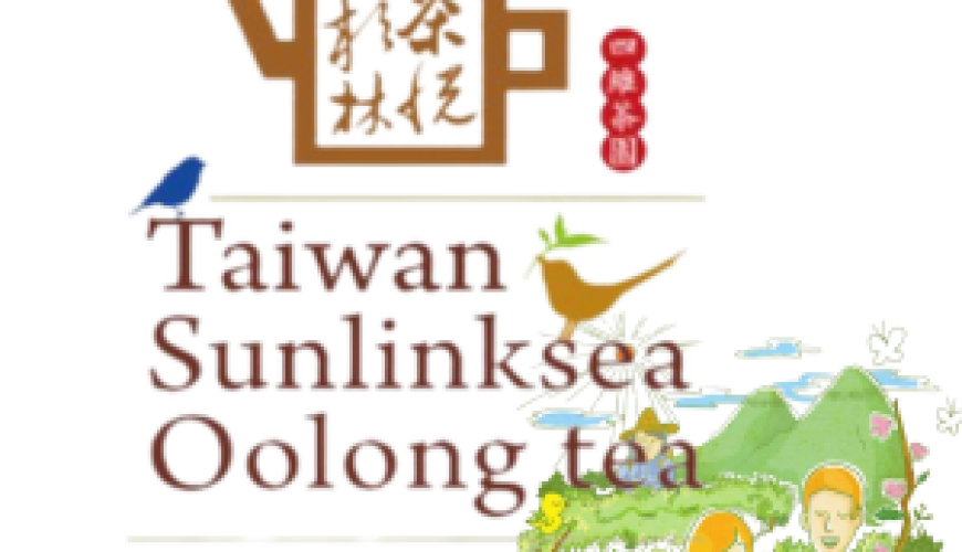 茶悅杉林