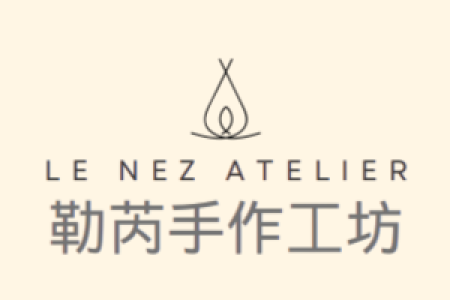 勒芮手作工坊