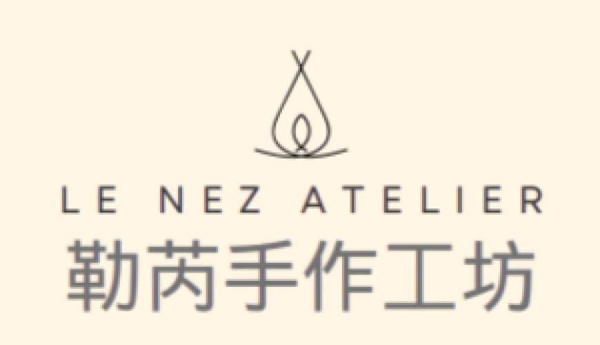 勒芮手作工坊