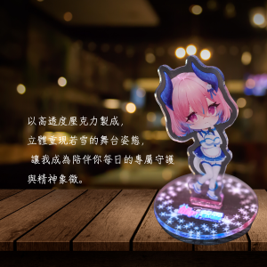 龍川若雪Q版壓克力迷你立牌
